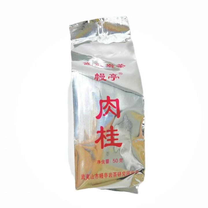 2025 ManTing "Rou Gui - 2 Ji" (Rougui - 2nd Grade - MT207) Heavy Roasted, 50g/Tin, Wuyi Yancha, Rock / Cliff Oolong Tea