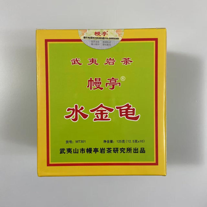 2024 ManTing "Shui Jin Gui" (Shuijingui - MT301 ) Heavy Roasted, 125g/Box, Wuyi Yancha, Rock / Cliff Oolong Tea