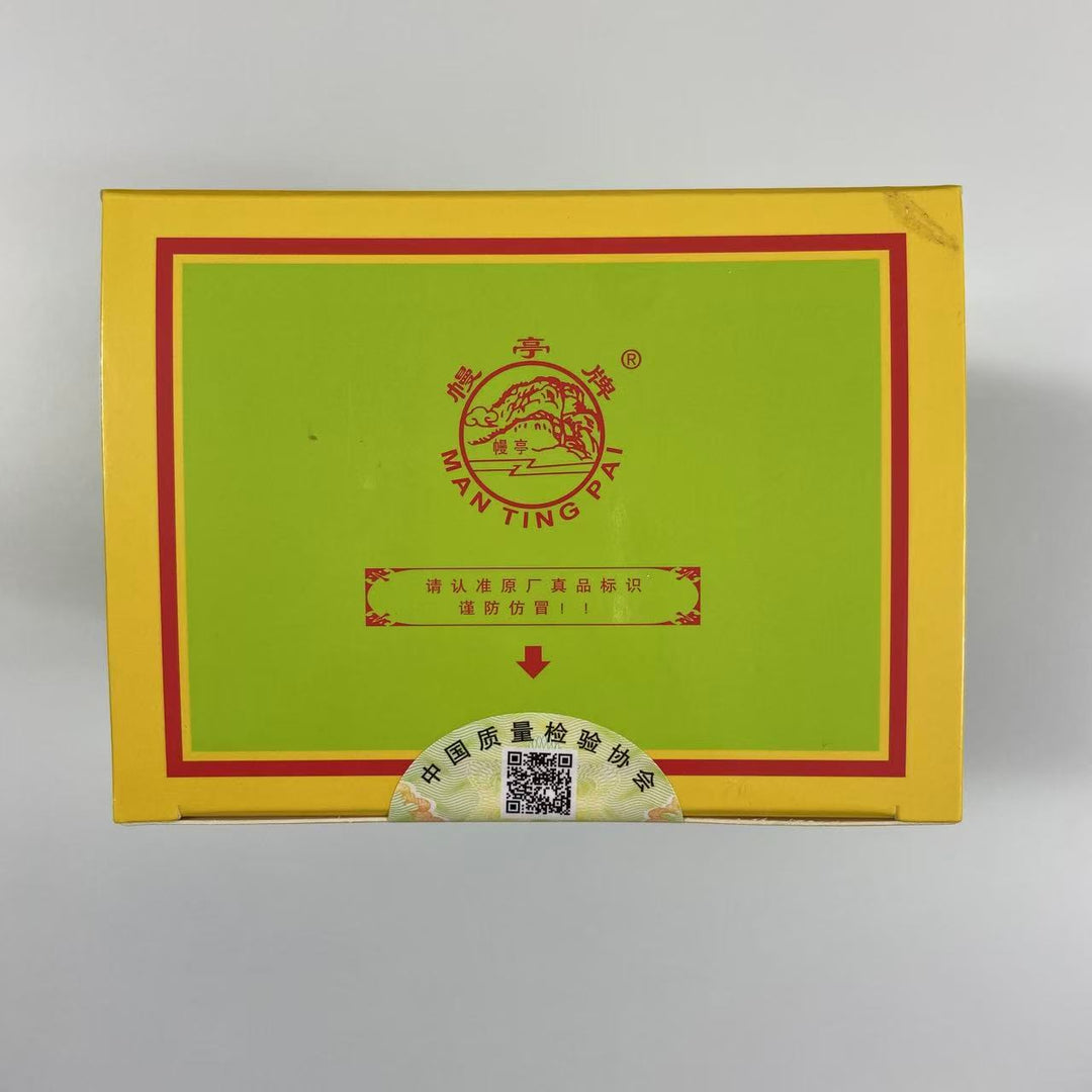 2024 ManTing "Shui Jin Gui" (Shuijingui - MT301 ) Heavy Roasted, 125g/Box, Wuyi Yancha, Rock / Cliff Oolong Tea
