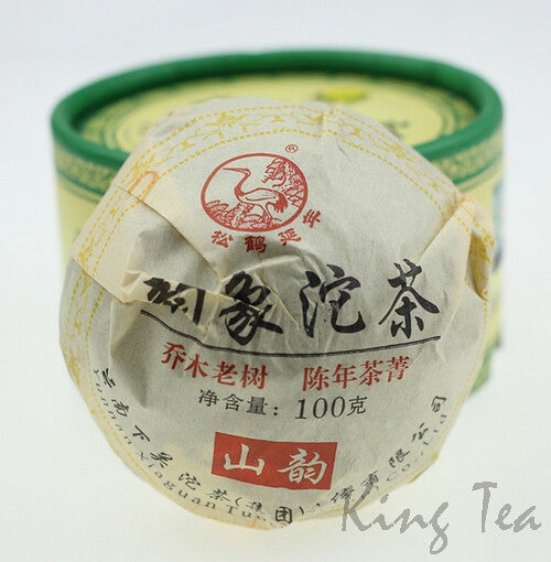 2013 XiaGuan "Yun Xiang" (Rhythm) Tuo 100g Puerh Sheng Cha Raw Tea