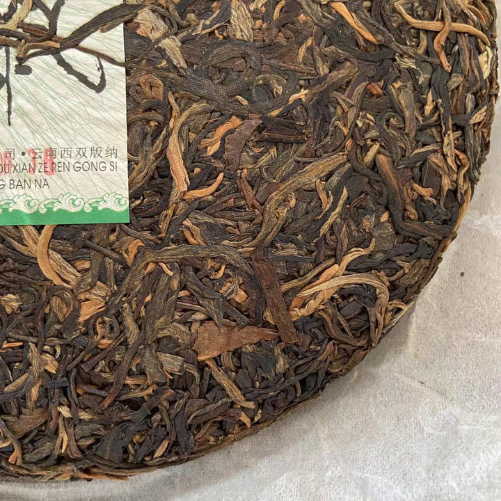 2006 XingHai "Feng - Bu Lang Qiao Mu" (Ballads - Bulang Arbor Tree) Cake 400g Puerh Raw Tea Sheng Cha