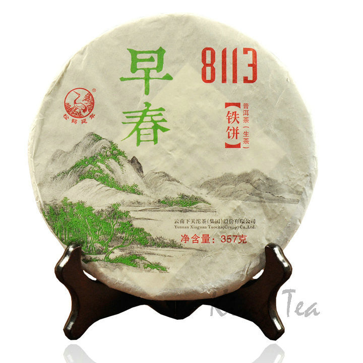 2015 XiaGuan "8113 - Zao Chun" (Early Spring) Cake 357g Puerh Sheng Cha Raw Tea