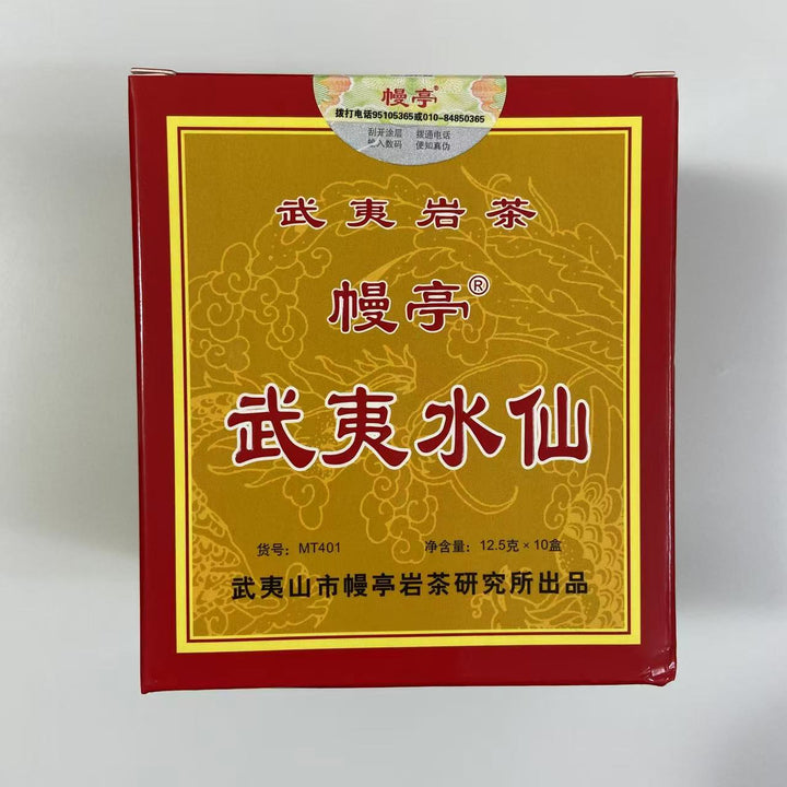2024 ManTing "Wu Yi Shui Xian - 1 Ji" (Wuyi Shuixian - 1st Grade - MT401) Heavy Roasted, 125g/Box, Wuyi Yancha, Rock / Cliff Oolong Tea