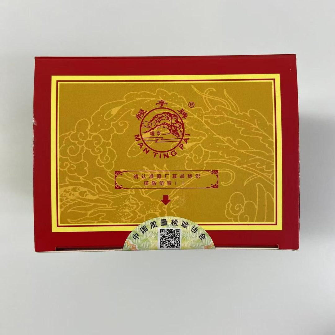 2024 ManTing "Wu Yi Shui Xian - 1 Ji" (Wuyi Shuixian - 1st Grade - MT401) Heavy Roasted, 125g/Box, Wuyi Yancha, Rock / Cliff Oolong Tea