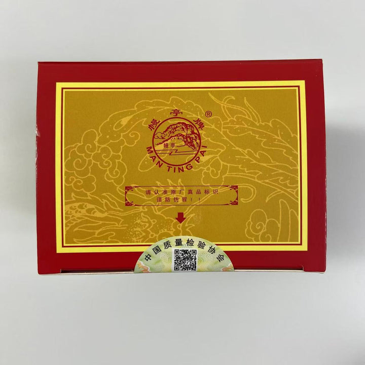 2024 ManTing "Wu Yi Shui Xian - 1 Ji" (Wuyi Shuixian - 1st Grade - MT401) Heavy Roasted, 125g/Box, Wuyi Yancha, Rock / Cliff Oolong Tea