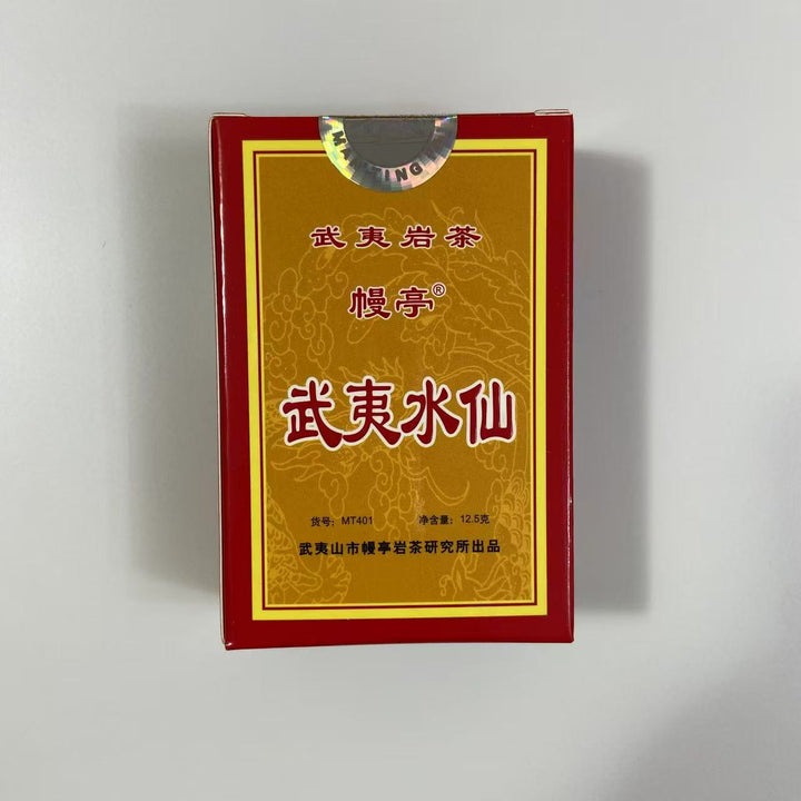 2024 ManTing "Wu Yi Shui Xian - 1 Ji" (Wuyi Shuixian - 1st Grade - MT401) Heavy Roasted, 125g/Box, Wuyi Yancha, Rock / Cliff Oolong Tea