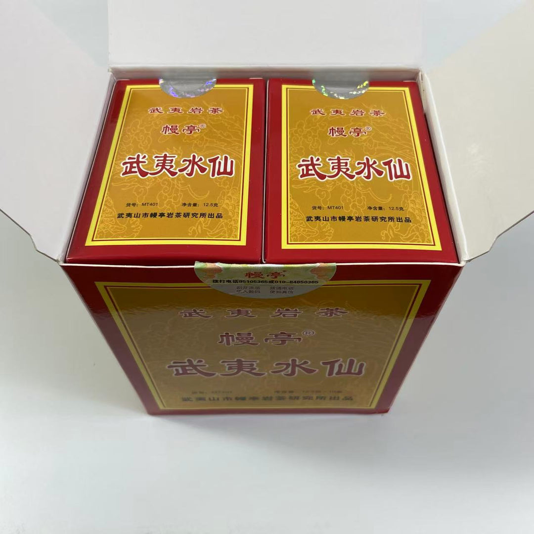 2024 ManTing "Wu Yi Shui Xian - 1 Ji" (Wuyi Shuixian - 1st Grade - MT401) Heavy Roasted, 125g/Box, Wuyi Yancha, Rock / Cliff Oolong Tea