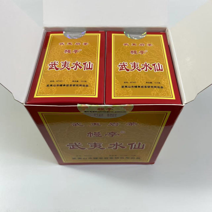 2024 ManTing "Wu Yi Shui Xian - 1 Ji" (Wuyi Shuixian - 1st Grade - MT401) Heavy Roasted, 125g/Box, Wuyi Yancha, Rock / Cliff Oolong Tea