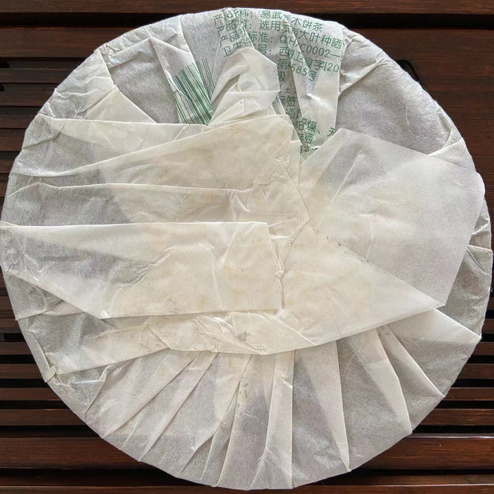 2006 XingHai "Ya - Yi Wu Qiao Mu" ( Court Hymns - Yiwu Arbor Tree) Cake 400g Puerh Raw Tea Sheng Cha