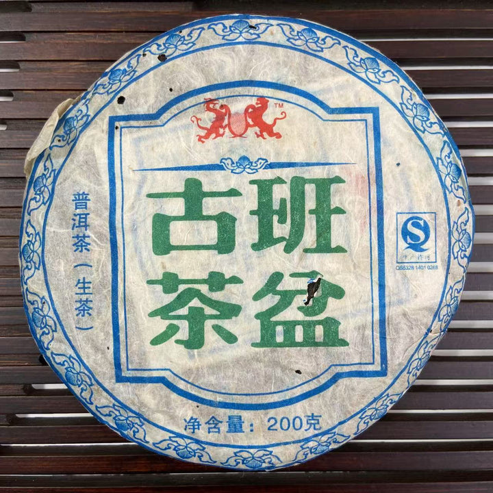 2011 YunHai "Ban Pen Gu Cha" (Banpen - Aged Tree) Cake 200g Puerh Sheng Cha Raw Tea
