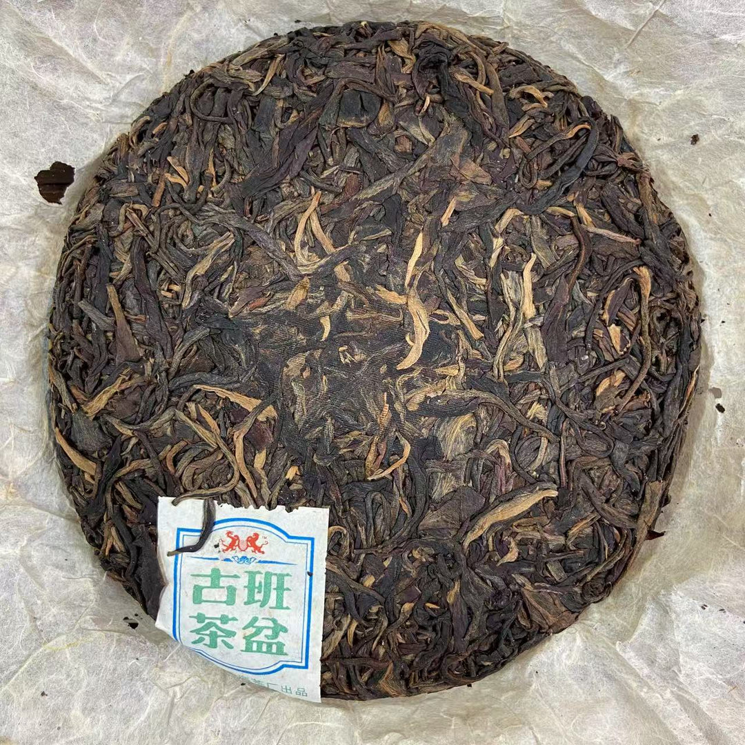 2011 YunHai "Ban Pen Gu Cha" (Banpen - Aged Tree) Cake 200g Puerh Sheng Cha Raw Tea