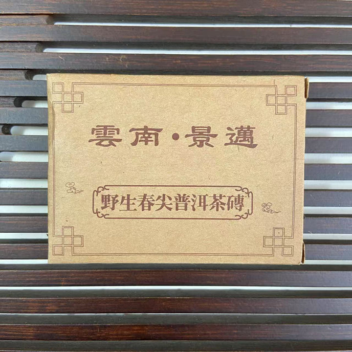 2004 TMK "Jing Mai - Ye Sheng Chun Jian" (Jingmai - Wild Spring Bud) Brick 50g Puerh Sheng Cha Raw Tea