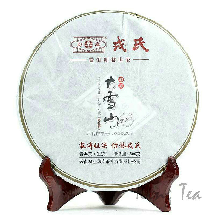 2015 MengKu RongShi "Da Xue Shan" (Big Snow Mountain) 500g Puerh Raw Tea Sheng Cha