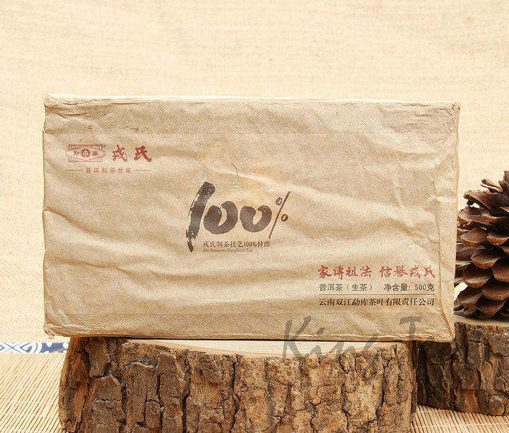 2014 MengKu RongShi "100%" Brick 500g Puerh Raw Tea Sheng Cha