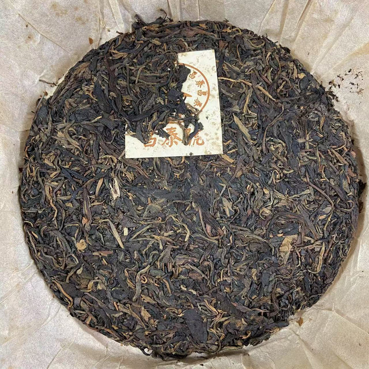 2003 ChangTai "Chang Tai Hao - Ban Na - Wu Tiao Ma + Wu Tian Shu" (Version of No Barcode + No Stamp) Cake 400g Puerh Raw Tea Sheng Cha