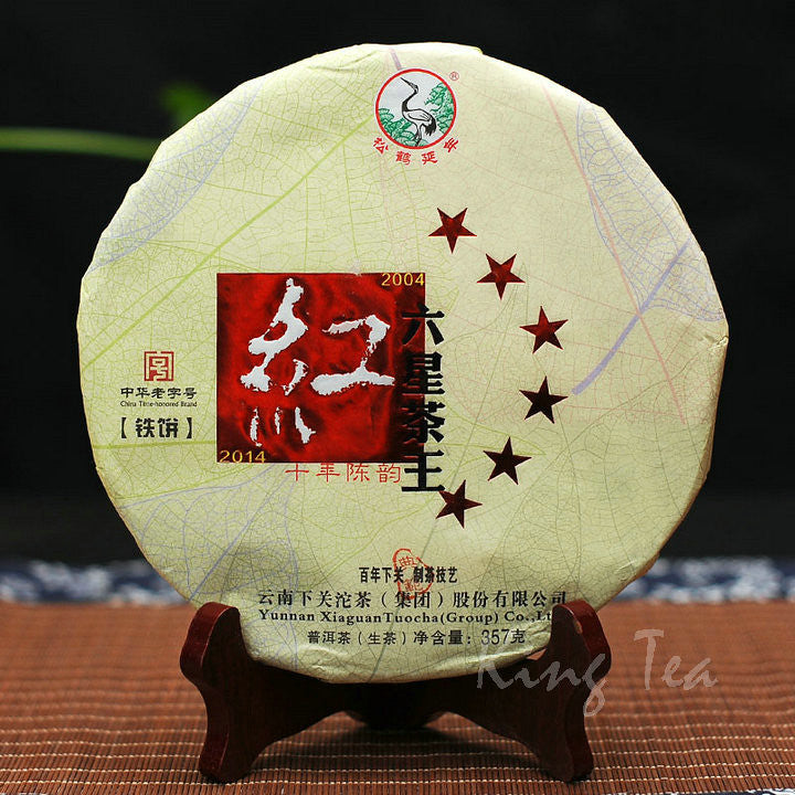 2014 XiaGuan "Liu Xing Cha Wang" (6 Star Tea King) 357g Puerh Sheng Cha Raw Tea