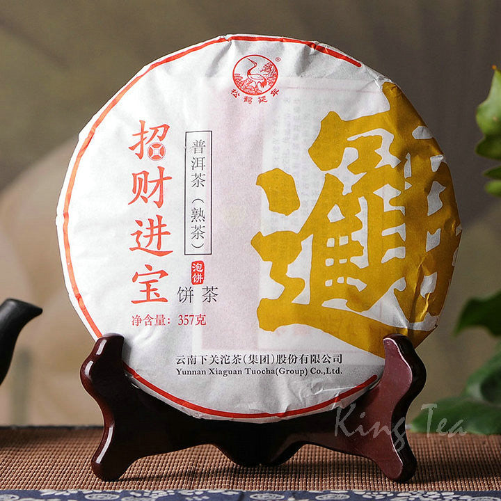 2015 XiaGuan "Zhao Cai Jin Bao" (Fortune & Wealth) Cake 357g Puerh Shou Cha Ripe Tea