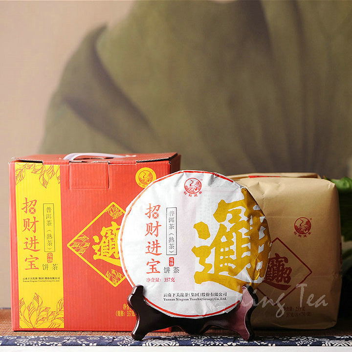 2015 XiaGuan "Zhao Cai Jin Bao" (Fortune & Wealth) Cake 357g Puerh Shou Cha Ripe Tea