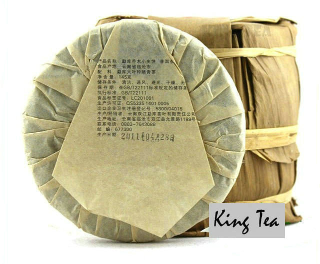 2011 MengKu RongShi "Qiao Mu Xiao Sheng Bing" (Arbor Small Raw Cake) 145g Puerh Raw Tea Sheng Cha