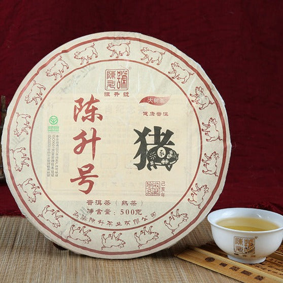 2019 ChenShengHao "Zhu" (Zodiac Pig Year) Cake 500g Puerh Ripe Tea Shou Cha