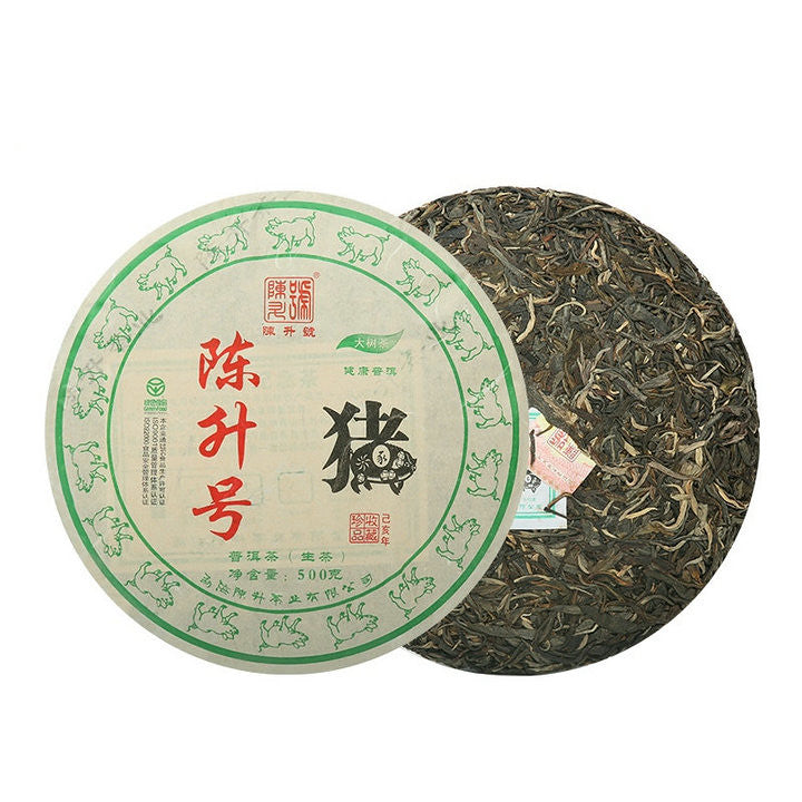 2019 ChenShengHao "Zhu" (Zodiac Pig Year) Cake 500g Puerh Raw Tea Sheng Cha