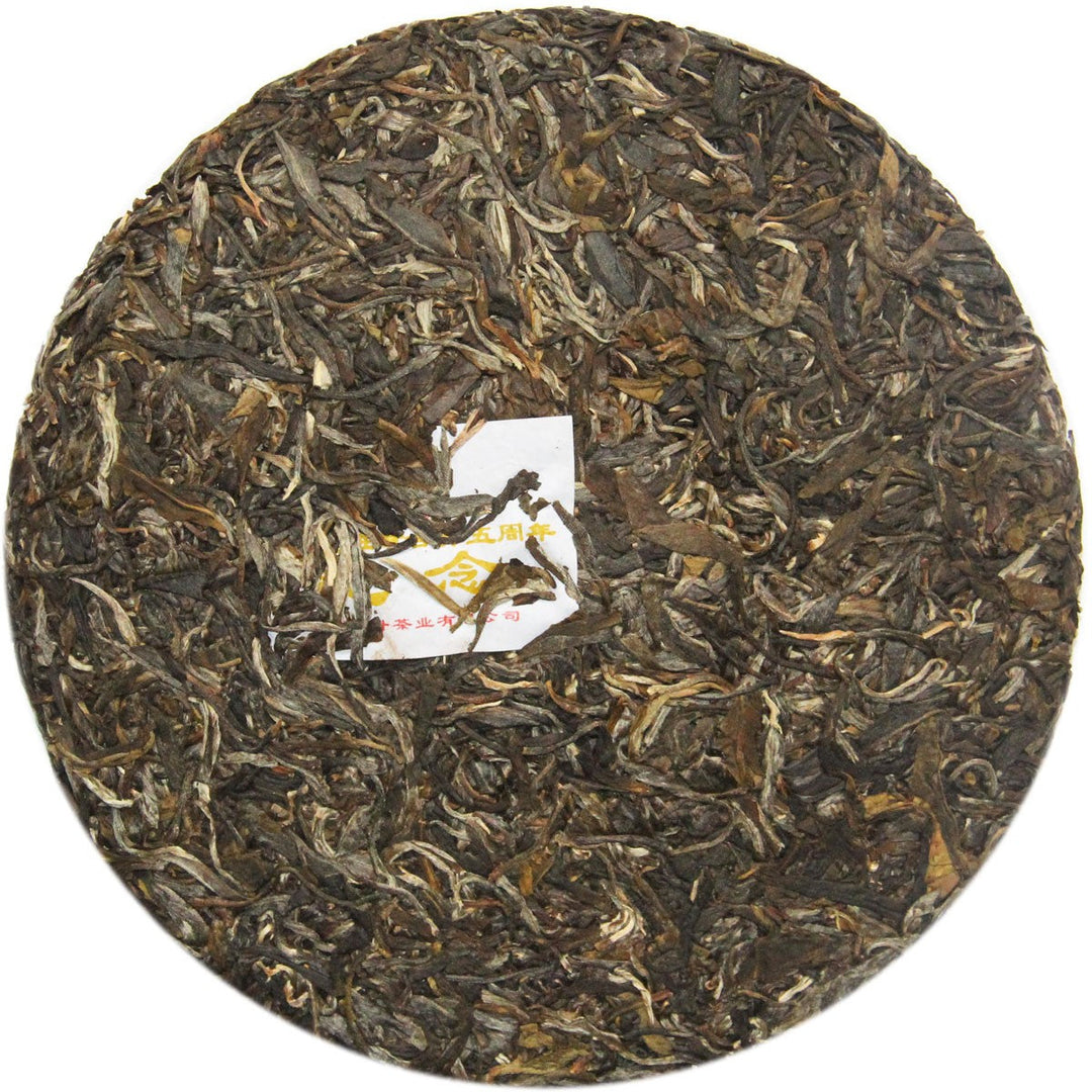 2012 ChenShengHao "Wu Zhou Nian" (5th Year Cooperation with Laobanzhang) Cake 357g Puerh Raw Tea Sheng Cha