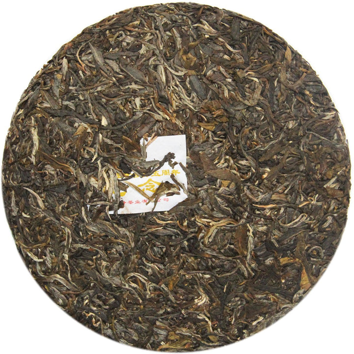 2012 ChenShengHao "Wu Zhou Nian" (5th Year Cooperation with Laobanzhang) Cake 357g Puerh Raw Tea Sheng Cha