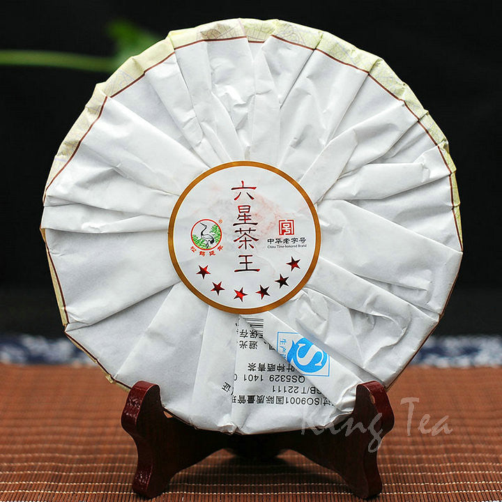 2014 XiaGuan "Liu Xing Cha Wang" (6 Star Tea King) 357g Puerh Sheng Cha Raw Tea