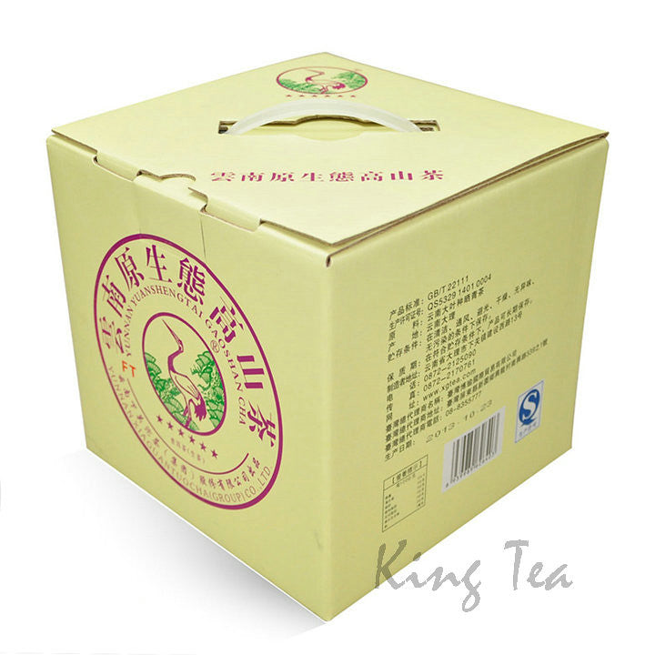 2013 XiaGuan "Liu Xing Song He - Yuan Sheng Tai - Gao Shan" (6 Star - Organic - High Mountain) Cake 357g Puerh Sheng Cha Raw Tea