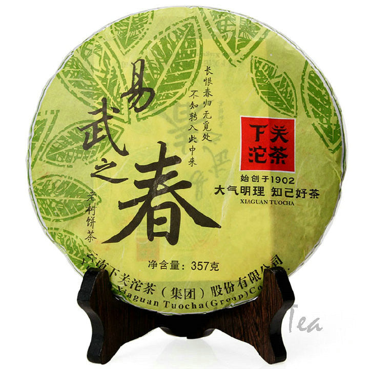 2013 XiaGuan "Yi Wu Zhi Chun" (Spring of Yiwu) Cake 357g Puerh Sheng Cha Raw Tea