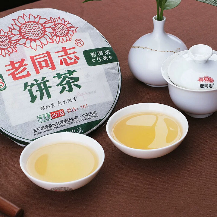 2016 LaoTongZhi "9948" Cake 357g Puerh Sheng Cha Raw Tea