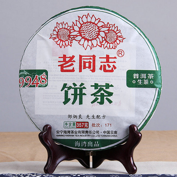2017 LaoTongZhi "9948" Cake 357g Puerh Sheng Cha Raw Tea