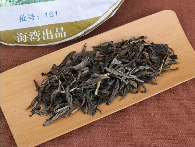 2016 LaoTongZhi "Shen Shan Lao Shu" (High Mountain Old Tree) Cake 500g Puerh Raw Tea Sheng Cha