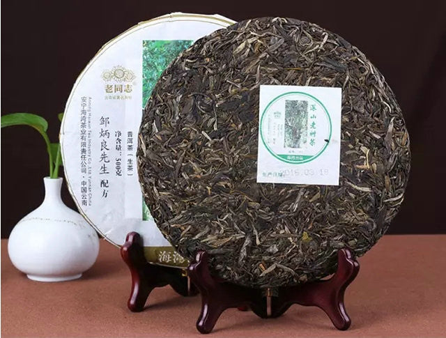 2016 LaoTongZhi "Shen Shan Lao Shu" (High Mountain Old Tree) Cake 500g Puerh Raw Tea Sheng Cha