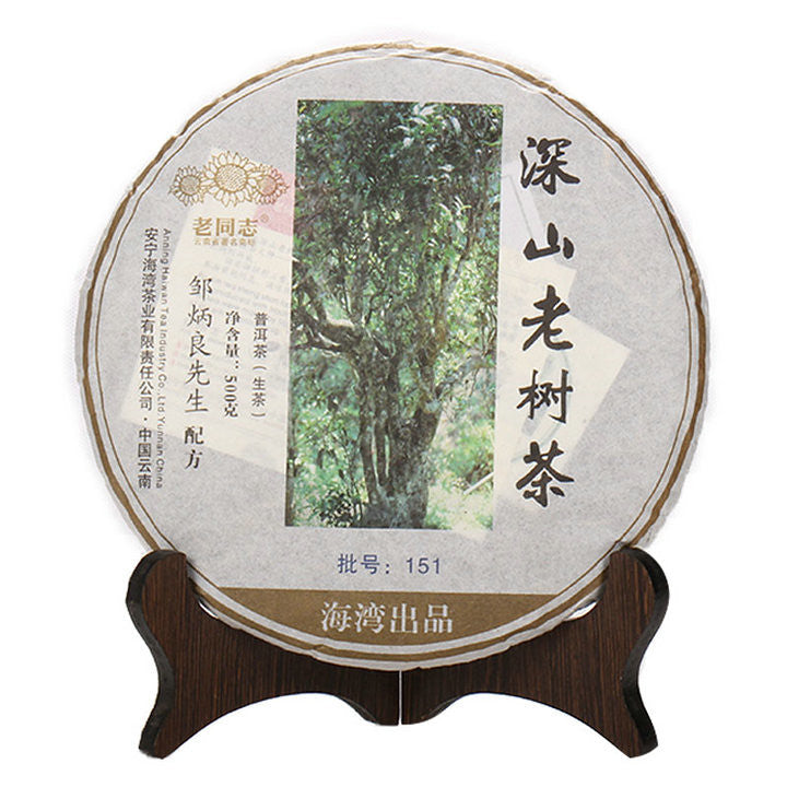 2015 LaoTongZhi "Shen Shan Lao Shu" (High Mountain Old Tree) Cake 500g Puerh Raw Tea Sheng Cha