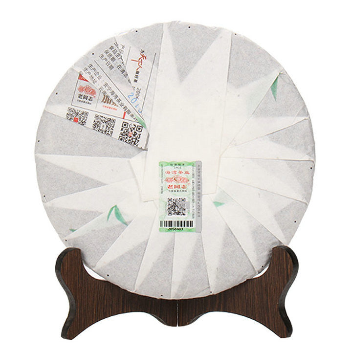2015 LaoTongZhi "Shen Shan Lao Shu" (High Mountain Old Tree) Cake 500g Puerh Raw Tea Sheng Cha