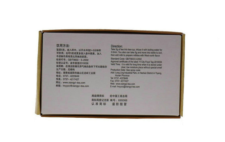 2011 XiangYi Fu Tea "Ji Pin" (Premium) Brick 200g Dark Tea, Fu Cha, Hunan