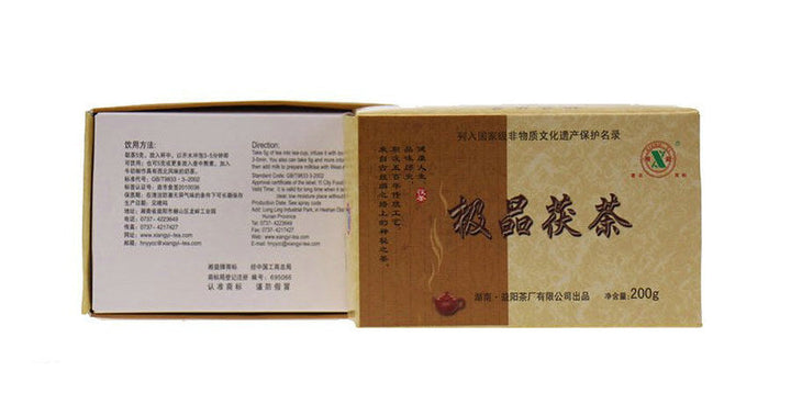 2011 XiangYi Fu Tea "Ji Pin" (Premium) Brick 200g Dark Tea, Fu Cha, Hunan