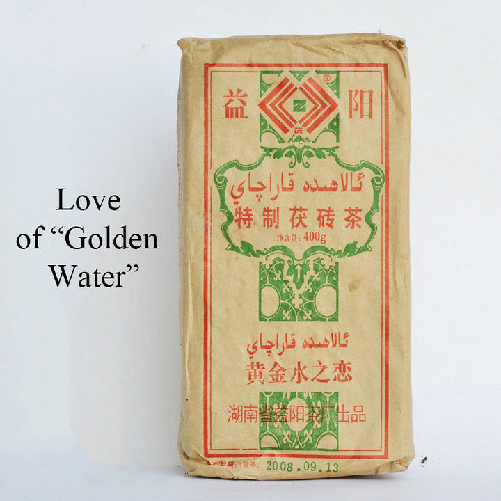 2008 XiangYi Fu Tea "Huang Jin Shui Zhi Lian" (Love of Gold Water) Brick 400g Dark Tea, Fu Cha, Hunan
