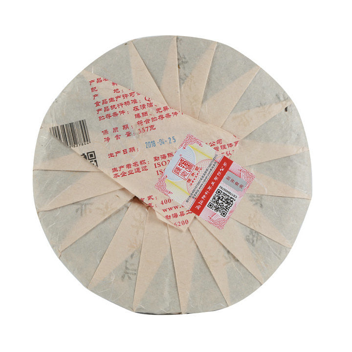 2018 ChenShengHao "Na Ka" (Naka) 357g Puerh Raw Tea Sheng Cha