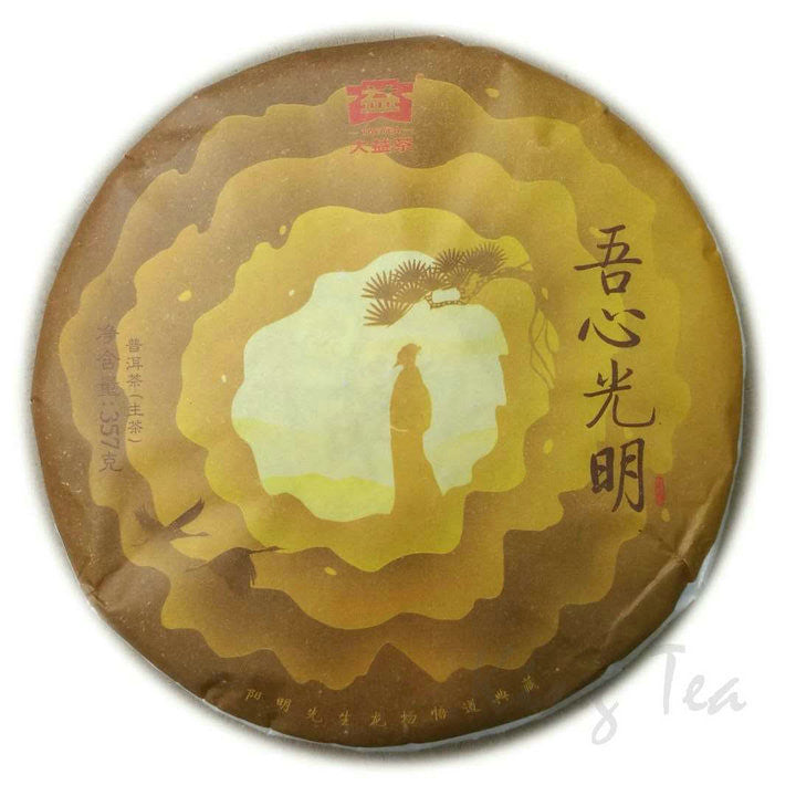 2018 DaYi "Wu Xin Guang Ming" (Bright My Heart) Cake 357g Puerh Sheng Cha Raw Tea