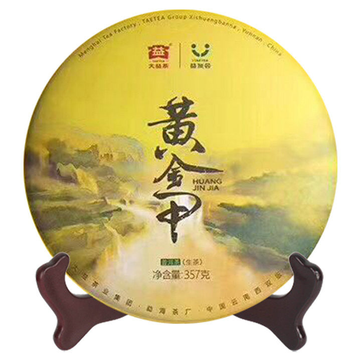 2018 DaYi "Huang Jin Jia" (Golden Armour) Cake 357g Puerh Sheng Cha Raw Tea