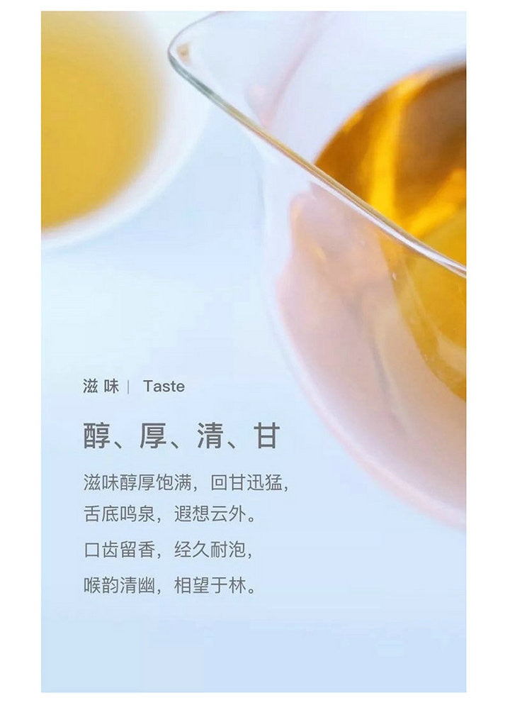 2018 DaYi "Yun Qi" (Rising Cloud) Cake 150g / 357g Puerh Sheng Cha Raw Tea