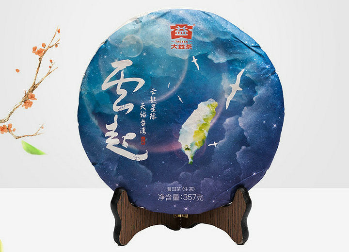 2018 DaYi "Yun Qi" (Rising Cloud) Cake 150g / 357g Puerh Sheng Cha Raw Tea