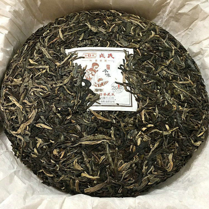 2018 MengKu RongShi "Ben Wei Da Cheng" (Original Flavor Great Achievement) Cake 500g Puerh Raw Tea Sheng Cha