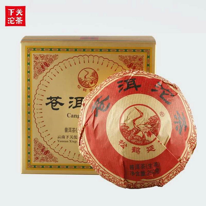 2018 XiaGuan "Cang Er" Tuo Cha 250g Puerh Raw Tea Sheng Cha
