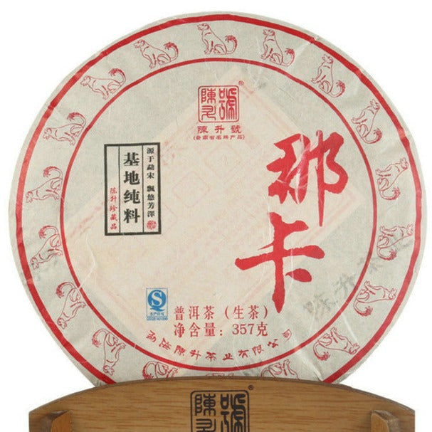2018 ChenShengHao "Na Ka" (Naka) 357g Puerh Raw Tea Sheng Cha
