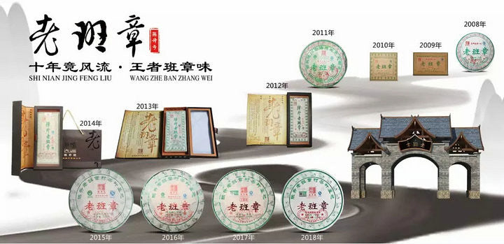 2018 ChenShengHao "Lao Ban Zhang" (7 Star - LaoBanZhang) Cake 357g Puerh Raw Tea Sheng Cha