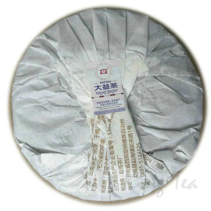 2018 DaYi "Wu Xin Guang Ming" (Bright My Heart) Cake 357g Puerh Sheng Cha Raw Tea
