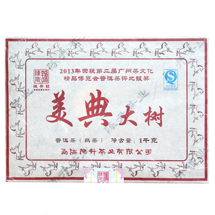 2014 ChenShengHao "Mei Dian Da Shu" (Elegant Big Tree) Brick 1000g Puerh Ripe Tea Shou Cha
